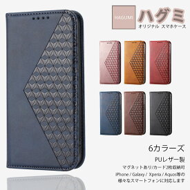 Xiaomi シリーズ対応 手帳型 マグネット内臓手帳 Xiaomi シャオミ ケース Xiaomi 15 Ultra Xiaomi 14T Pro Xiaomi 13T Pro ( XIG04 ) Xiaomi 12T Xiaomi 11T Pro プロ シャオミ XIAOMI カバー エクスペリア 最新機種 カバー スマートフォンケース CA0701 シリーズ