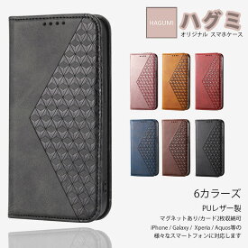 Xiaomi シリーズ対応 手帳型 マグネット内臓手帳 Xiaomi シャオミ ケース Xiaomi 15 Ultra Xiaomi 14T Pro Xiaomi 13T Pro ( XIG04 ) Xiaomi 12T Xiaomi 11T Pro プロ シャオミ XIAOMI カバー エクスペリア 最新機種 カバー スマートフォンケース CA0701 シリーズ