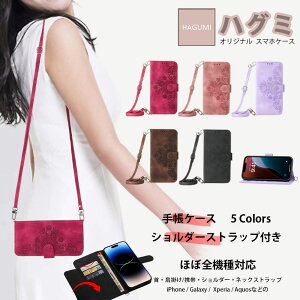 Xiaomi REDMI �V���[�Y�Ή� �V�����_�[�t �蒠�^�g�уP�[�X �V���I�~ ���b�h�~�[ Note 15 Pro Redmi 15C Redmi 12 Redmi Note 10 JE Note 10 T Redmi 14C 12C Redmi Note 13 Pro+ 5G �V���I�~ ���h�~ �V���[�YXIAOMI �ŐV�@�� 