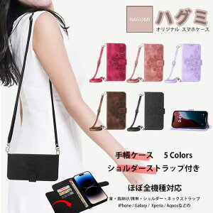 OPPO �V���[�Y�Ή� �V�����_�[�t �蒠�^�g�уP�[�X OPPO Reno �I�b�| OPPO Find X9 Find X8 Reno14 5G Reno13 A Oppo A5 5G A79 5G �I�b�| �t�@�C���h ���m ���m Reno �V���[�Y Find X �V���[�Y A �V���[�Y �ŐV�@�� �J
