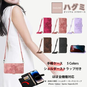 moto edge60pro edge50spro edge40 neo edge30 edge20 �V�����_�[�t �蒠�^�g�уP�[�X ���g���[�� edge 60s pro 50 pro edge 50s pro edge 40 edge 30 pro edge 20 fusion �J�o�[ �ŐV�@�� �J�o�[ �X�}�[�g�t�H���P�[�X