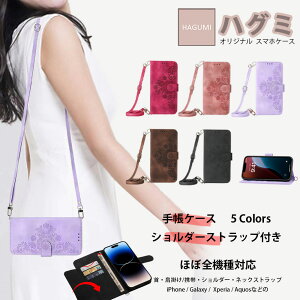 moto edge60pro edge50spro edge40 neo edge30 edge20 �V�����_�[�t �蒠�^�g�уP�[�X ���g���[�� edge 60s pro 50 pro edge 50s pro edge 40 edge 30 pro edge 20 fusion �J�o�[ �ŐV�@�� �J�o�[ �X�}�[�g�t�H���P�[�X