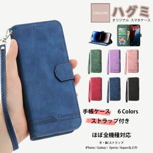moto edge60pro edge50spro edge40 neo edge30 edge20 �X�g���b�v�t �蒠�^�g�уP�[�X ���g���[�� edge 60s pro 50 pro edge 50s pro edge 40 edge 30 pro edge 20 fusion �J�o�[ �ŐV�@�� �J�o�[ �X�}�[�g�t�H���P�[�X