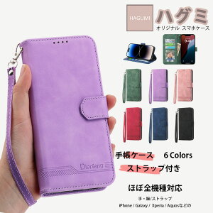 moto edge60pro edge50spro edge40 neo edge30 edge20 �X�g���b�v�t �蒠�^�g�уP�[�X ���g���[�� edge 60s pro 50 pro edge 50s pro edge 40 edge 30 pro edge 20 fusion �J�o�[ �ŐV�@�� �J�o�[ �X�}�[�g�t�H���P�[�X