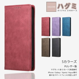 Xiaomi シリーズ対応 手帳型 マグネット内臓手帳 Xiaomi シャオミ ケース Xiaomi 15 Ultra Xiaomi 14T Pro Xiaomi 13T Pro ( XIG04 ) Xiaomi 12T Xiaomi 11T Pro プロ シャオミ XIAOMI カバー エクスペリア 最新機種 カバー スマートフォンケース CA0705 シリーズ