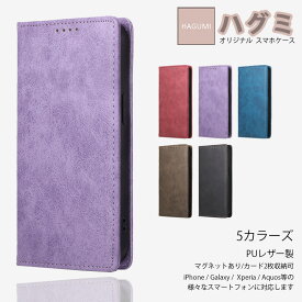 Xiaomi シリーズ対応 手帳型 マグネット内臓手帳 Xiaomi シャオミ ケース Xiaomi 15 Ultra Xiaomi 14T Pro Xiaomi 13T Pro ( XIG04 ) Xiaomi 12T Xiaomi 11T Pro プロ シャオミ XIAOMI カバー エクスペリア 最新機種 カバー スマートフォンケース CA0705 シリーズ