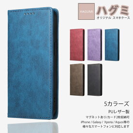 Xiaomi シリーズ対応 手帳型 マグネット内臓手帳 Xiaomi シャオミ ケース Xiaomi 15 Ultra Xiaomi 14T Pro Xiaomi 13T Pro ( XIG04 ) Xiaomi 12T Xiaomi 11T Pro プロ シャオミ XIAOMI カバー エクスペリア 最新機種 カバー スマートフォンケース CA0705 シリーズ