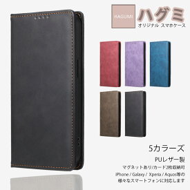 Xiaomi シリーズ対応 手帳型 マグネット内臓手帳 Xiaomi シャオミ ケース Xiaomi 15 Ultra Xiaomi 14T Pro Xiaomi 13T Pro ( XIG04 ) Xiaomi 12T Xiaomi 11T Pro プロ シャオミ XIAOMI カバー エクスペリア 最新機種 カバー スマートフォンケース CA0705 シリーズ