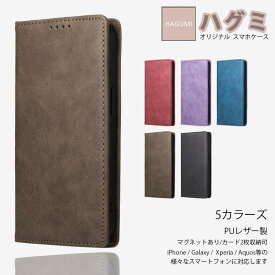Xiaomi シリーズ対応 手帳型 マグネット内臓手帳 Xiaomi シャオミ ケース Xiaomi 15 Ultra Xiaomi 14T Pro Xiaomi 13T Pro ( XIG04 ) Xiaomi 12T Xiaomi 11T Pro プロ シャオミ XIAOMI カバー エクスペリア 最新機種 カバー スマートフォンケース CA0705 シリーズ