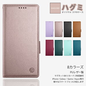AQUOS �V���[�Y �V���[�v �Ή� �蒠�^�g�уP�[�X �A�N�I�X AQUOS zero6 zero 5G basic DX �V���v���X�}�z7zero2 BASIO active2 Android One S5 S7 S3 X4 Leica Leitz Phone3 �V���[�v Sharp �ŐV�@�� �J�o�[ �X�}�[�g�t�H��