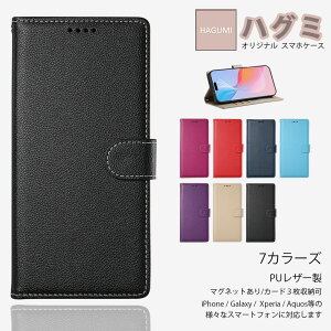 AQUOS �V���[�Y �V���[�v �Ή� �蒠�^ �g�уP�[�X �A�N�I�X AQUOS zero6 zero 5G basic DX �V���v���X�}�z7zero2 BASIO active2 Android One S5 S7 S3 X4 Leica Leitz Phone3 �V���[�v Sharp �ŐV�@�� �J�o�[ �X�}�[�g�t�H��