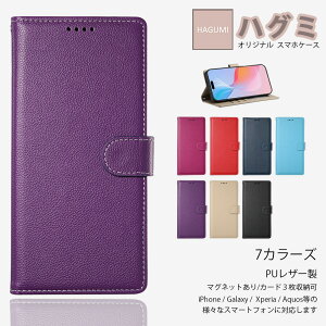 AQUOS �V���[�Y �V���[�v �Ή� �蒠�^ �g�уP�[�X �A�N�I�X AQUOS zero6 zero 5G basic DX �V���v���X�}�z7zero2 BASIO active2 Android One S5 S7 S3 X4 Leica Leitz Phone3 �V���[�v Sharp �ŐV�@�� �J�o�[ �X�}�[�g�t�H��