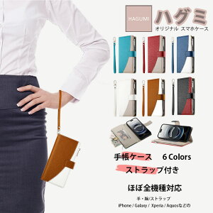 LG Velvet 5G style3 V60 style2 style K50 isai V30+ Android One X5 �蒠�^ �����z�t�� �g�уP�[�X �G���W�[ �J�o�[ L-52A L-41A L-51A L-01L L-03K 802LG X5-LG �ŐV�@�� �J�o�[ �X�}�[�g�t�H���P�[�X CA0713ST�V���[�Y