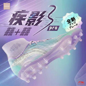 [LI-NING(���[�j��)] �T�b�J�[�V���[�Y �n�C�J�b�g��̌^�\�b�N�X�f�U�C�� ����Ԃ��L�k�ی� �����\�V���[�Y ���y�� ���K �ʋC �����\�A�E�g�\�[�� �e�͐� �ϖ��� ����~�� �W���j�A ��l �T�b