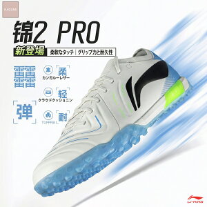 [LI-NING(���[�j��)] �T�b�J�[�V���[�Y �J���K���[���U�[ �{�v �����\�V���[�Y �y�� �N���E�h�N�b�V���� ���K �ʋC �����\�A�E�g�\�[�� �e�͐� �ϖ��� ����~�� �W���j�A ��l �T�b�J�[�V���[