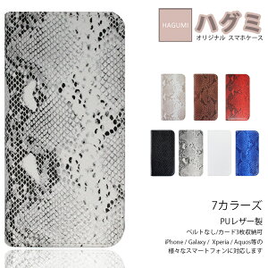 Nothing CMF Phone2 Pro �P�[�X �蒠�^ �p�C�\���� �֕� �w�r �X�}�z�P�[�X �ϏՌ� �x���g���� Nothing CMF Phone2Pro SIM�t���[ �}�O�l�b�g �J�[�h���[ �g�уP�[�X �X�}�z�J�o�[ 7�F