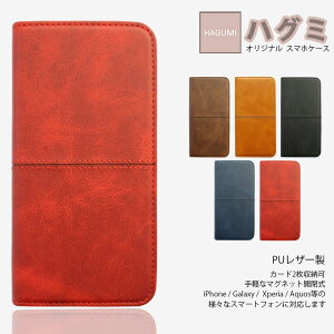 AQUOS Wish5 �P�[�X �蒠�^ �X�^���h�t�� �Z�N�V���� �X�}�z�P�[�X �ϏՌ� �x���g�Ȃ� AQUOS wish5 A502SH SH-52F SH-M32 �}�O�l�b�g �J�[�h���[ �g�уP�[�X �X�}�z�J�o�[ 5�F