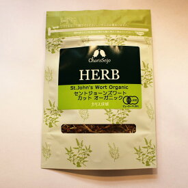 楽天市場 セントジョーンズワート ハーブティーの通販