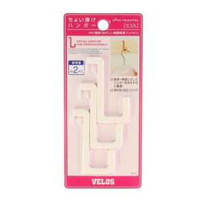 ���傢�|���n���K�[ �t�b�N �n���K�[ ���L�t�b�N ���� ���� �ω׏d��2kg 3�� ��