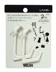 LH-702WH GnK[  tbN nK[ L e ω׏d2kg 2