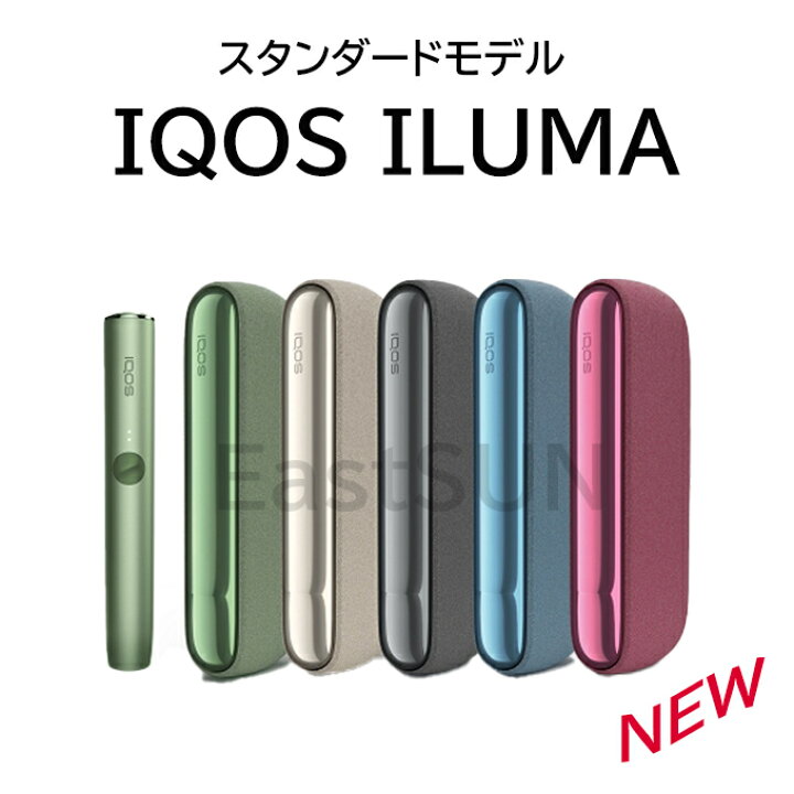 アイコス イルマ キット 製品未登録 オアシス 数量限定 最新型 8月17日発売 カラー6色 IQOS ILUMA 製品登録可能 本体  スターターキット 電子タバコ East SUN