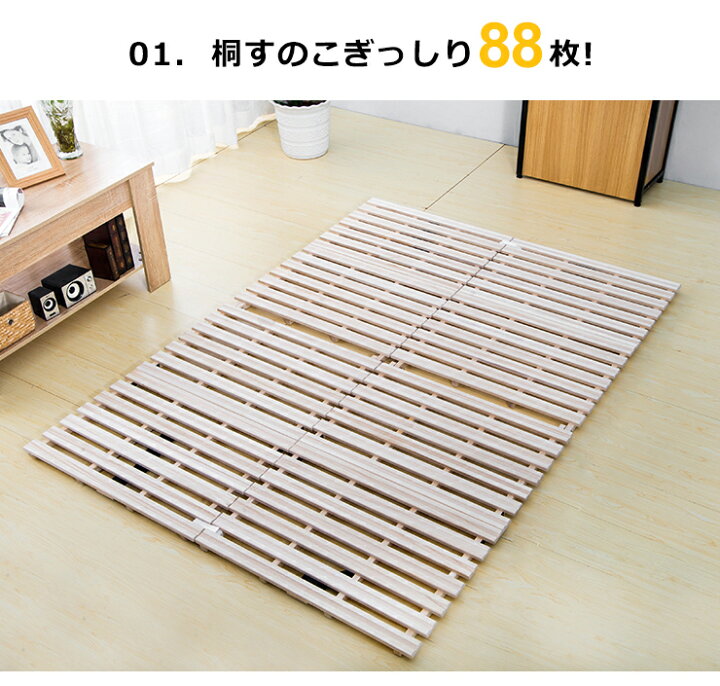 楽天市場】【20時〜P5倍】すのこベッド 二つ折り 耐荷重200kg 湿気 