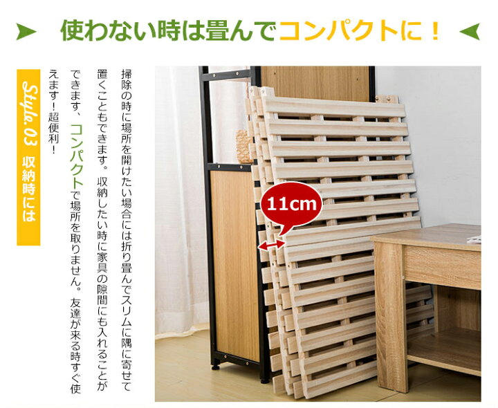 楽天市場】【20時〜P5倍】すのこベッド 二つ折り 耐荷重200kg 湿気 