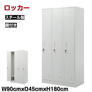 �y�����N�[�|�����p���z���b�J�[ 3�l�p �X�`�[���� ���t�� ������ �X�ߎ� �ߗގ��[ ���ʔ� ��� �I�t�B�X���b�J�[ �X�`�[�����b�J�[ �I�t�B�X���[ 3�l�p �X�� �a�@ �w�Z 3�� �Ɩ��p �X���� �X