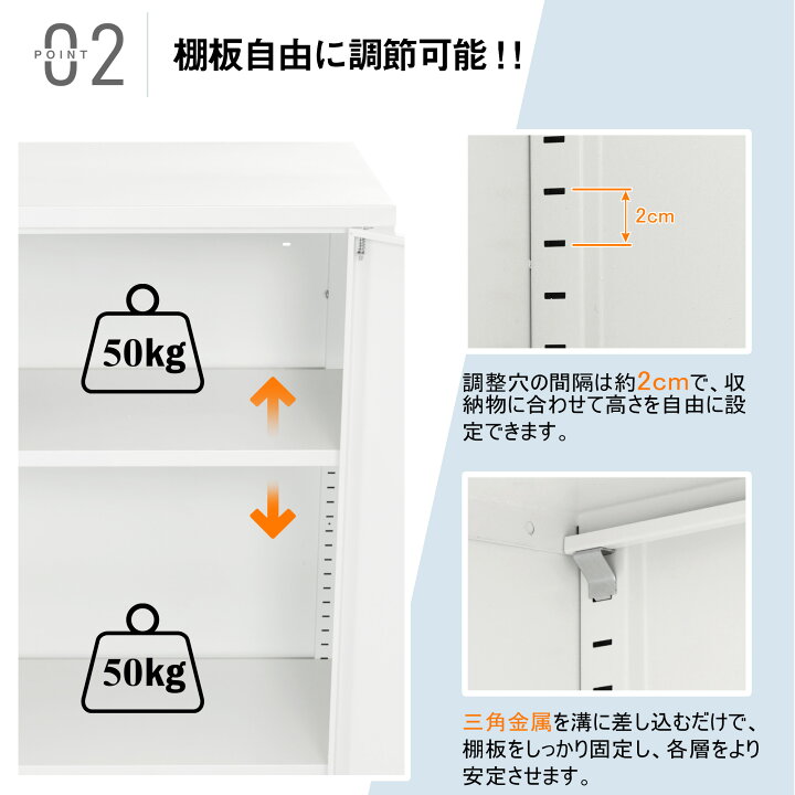 楽天市場】スチール書庫 両開き書庫 スチール製 鍵付き 棚板耐荷重50kg 