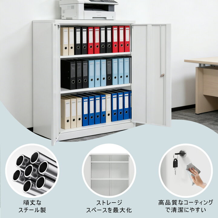 楽天市場】スチール書庫 両開き書庫 スチール製 鍵付き 棚板耐荷重50kg 
