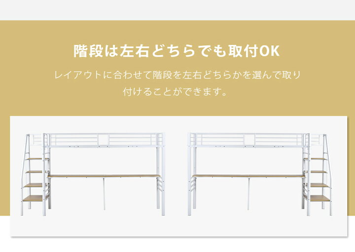 楽天市場】意匠登録出願中 ロフトベッド 階段付き パイプベッド シングル コンセント付き デスク付き 高さ170.5cm 収納付き 北欧風 シンプル おしゃれ 子供ベッド 二段ベッド 子供部屋 送料無料 スチール 耐震 ベッド シングル 耐荷重150kg bedframe PIPEB : 寝具・子供 ... 楽天市場】意匠登録出願中 ロフトベッド 階段付き パイプベッド シングル コンセント付き デスク付き 高さ170.5cm 収納付き 北欧風 シンプル おしゃれ 子供ベッド 二段ベッド 子供部屋 送料無料 スチール 耐震 ベッド シングル 耐荷重150kg bedframe PIPEB : 寝具・子供 ...