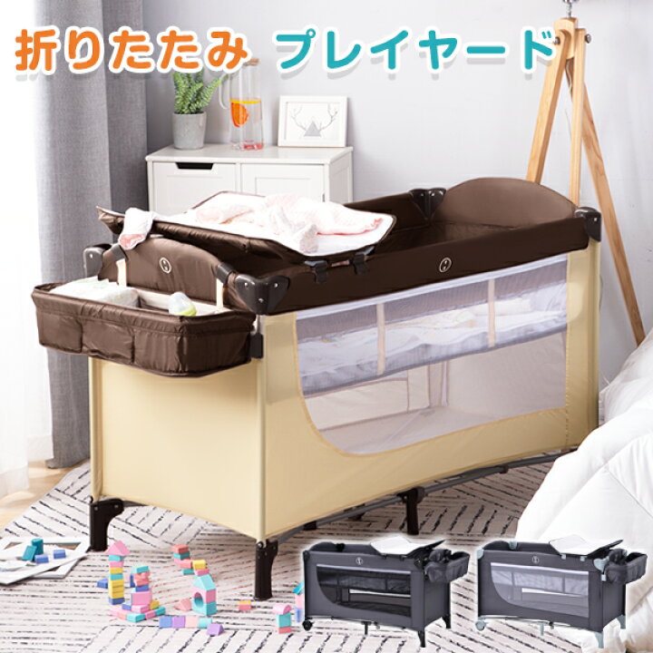 楽天市場】【20%OFF+クーポン配布中】プレイヤード 折りたたみ ベビーサークル おむつ替えテーブル付 キャスター付 キャリーバッグ付 マットレス付 プレゼント 出産祝い 送料無料 PBED EN71欧州規格安全認証済 : 寝具・子供用品専門店HaHaPrice 楽天市場】【20%OFF+クーポン配布中】プレイヤード 折りたたみ ベビーサークル おむつ替えテーブル付 キャスター付 キャリーバッグ付 マットレス付 プレゼント 出産祝い 送料無料 PBED EN71欧州規格安全認証済 : 寝具・子供用品専門店HaHaPrice