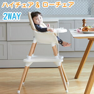 ベビー寝具 家具用品 ベビーチェアの人気商品 通販 価格比較 価格 Com