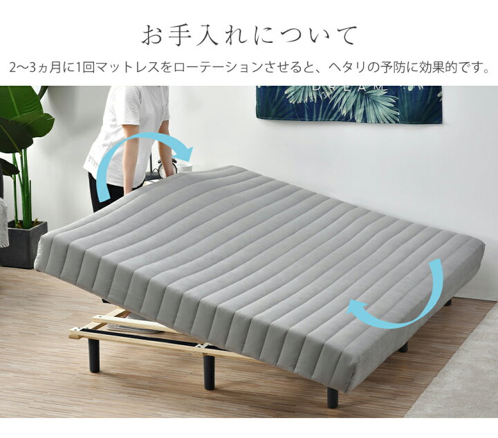 脚付きマットレス ベッド セミダブル マットレス ボンネルコイル bed 足付きマットレス 一体型 体圧分散 通気 搬入楽々 ベッド下収納 洗えるカバー 圧縮タイプ : 寝具・子供用品専門店HaHaPrice 脚付きマットレス ベッド セミダブル マットレス ボンネルコイル bed 足付きマットレス 一体型 体圧分散 通気 搬入楽々 ベッド下収納 洗えるカバー 圧縮タイプ : 寝具・子供用品専門店HaHaPrice