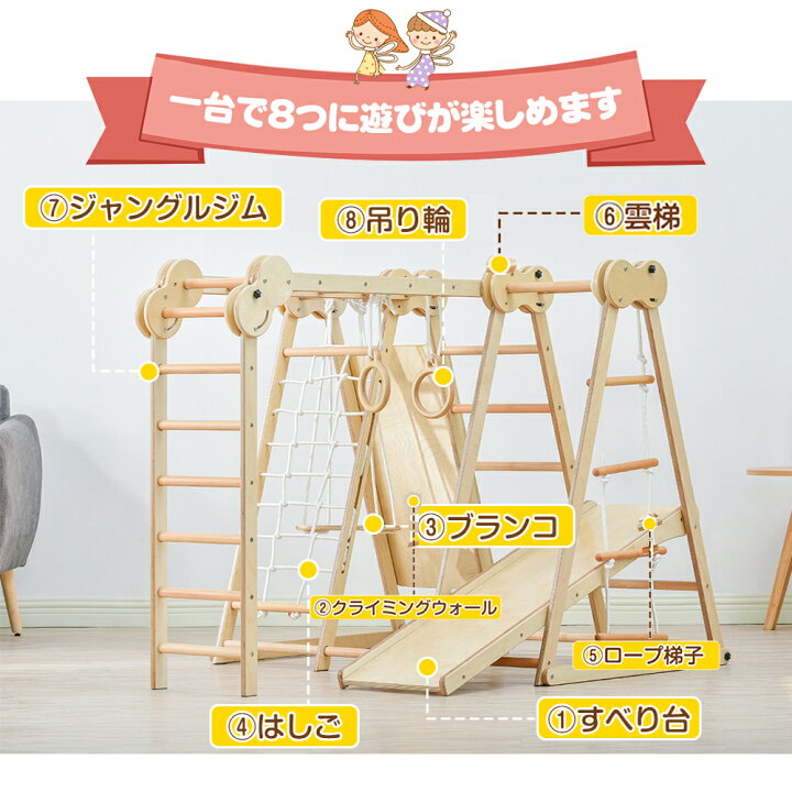 楽天市場】【先着5％OFFクーポン】大型遊具 ジャングルジム 折り畳み 