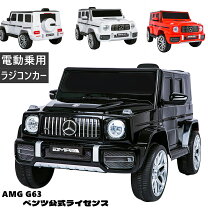 楽天市場】スーパーセール（電動乗用玩具｜乗用玩具・三輪車 