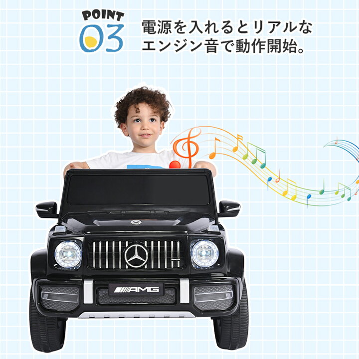 楽天市場】メルセデスベンツ公式 電動乗用ラジコンカー 乗用玩具  
