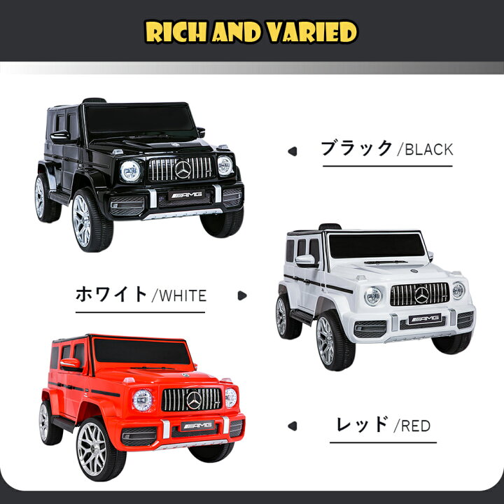 楽天市場】メルセデスベンツ公式 電動乗用ラジコンカー 乗用玩具 電動 