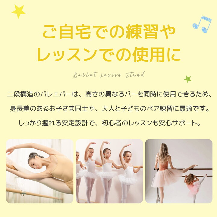 楽天市場】【20時〜100円クーポン】バレエバー バレーバー スタンド 