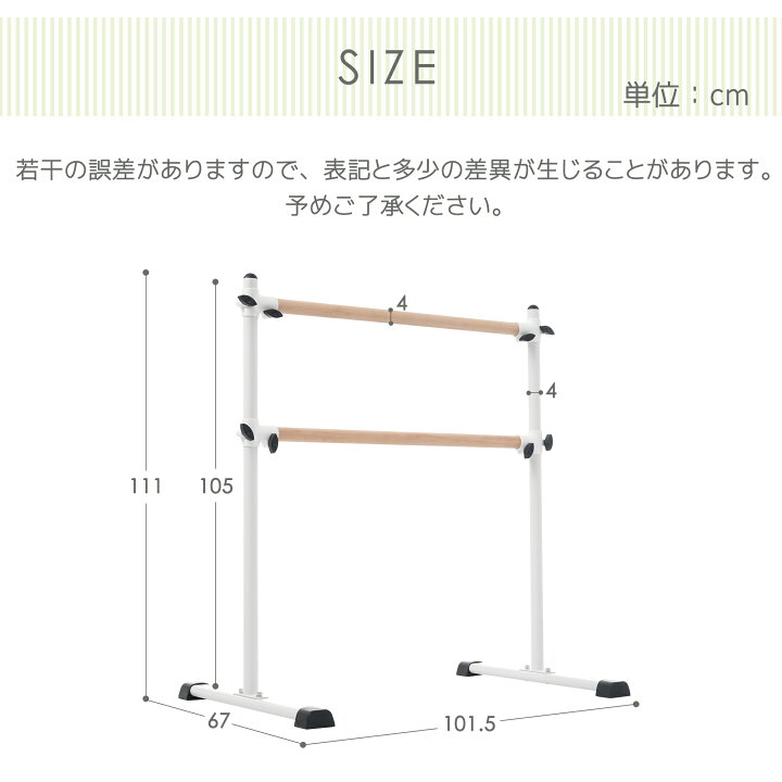 楽天市場】バレエバー バレーバー スタンド ホームレッスンバー 