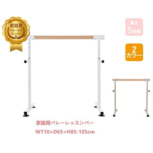 y100~OFFN[|pzoGo[ o[o[ X^h z[bXo[ bXo[ 5iK y RpNg gȒP 85cm 90cm 95cm 100cm 105cm  ω׏d100kg bXo[ VR 