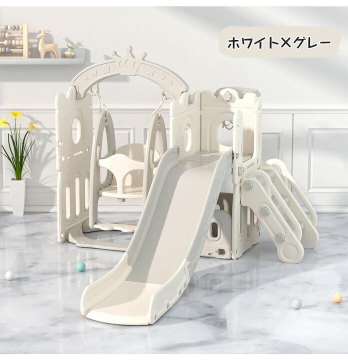 楽天市場】【300円OFFクーポン利用中】滑り台 すべり台 ブランコ  