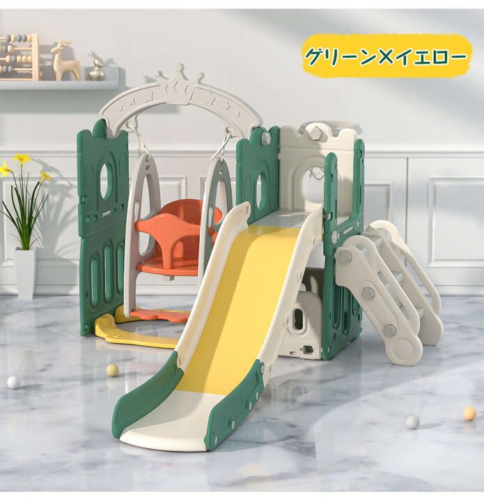 楽天市場】滑り台 すべり台 ブランコ スイング 大型遊具 すべりだい 