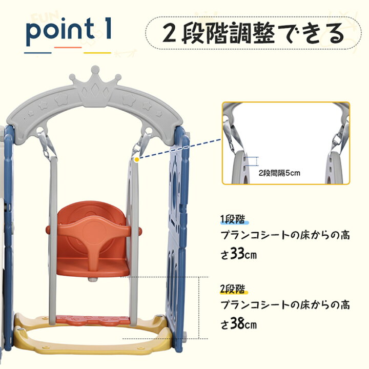 BTM 滑り台 すべり台 ブランコ スイング 大型遊具 すべりだい 収納 