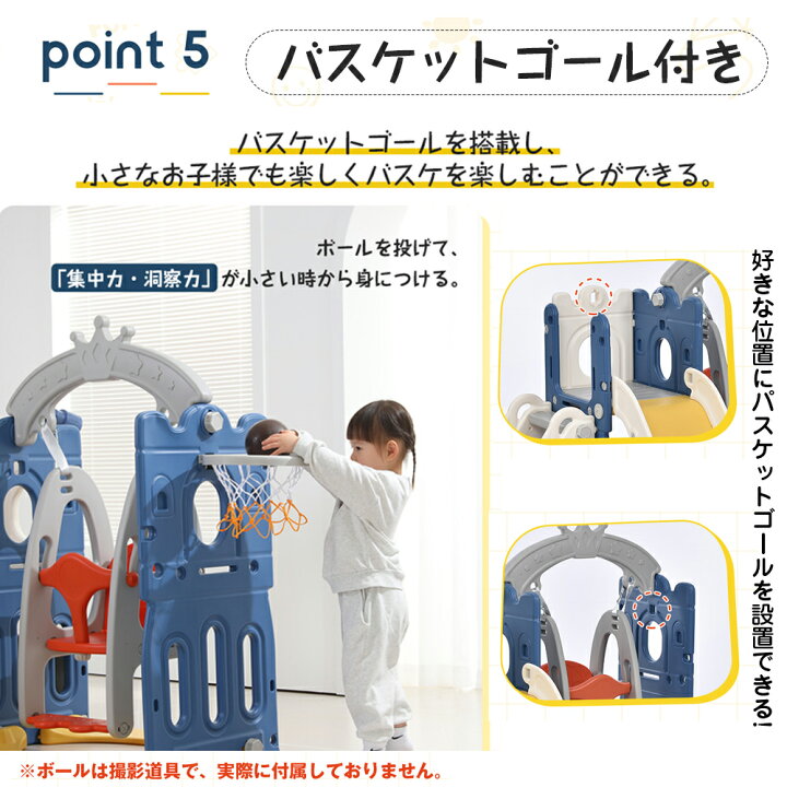 楽天市場】【300円OFFクーポン利用中】滑り台 すべり台 ブランコ  