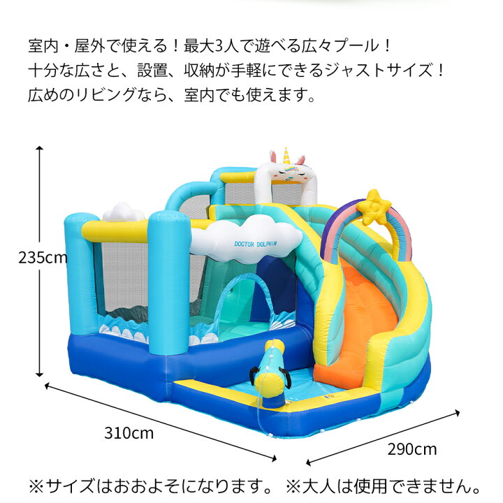 楽天市場】大型 プール エアー 遊具 滑り台 ビニールプール 大型プール 