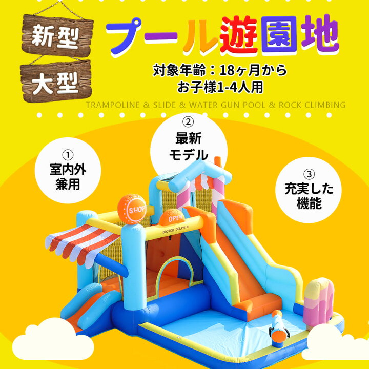 楽天市場】【20時〜P5倍&1000円クーポン利用中】大型 プール エアー 