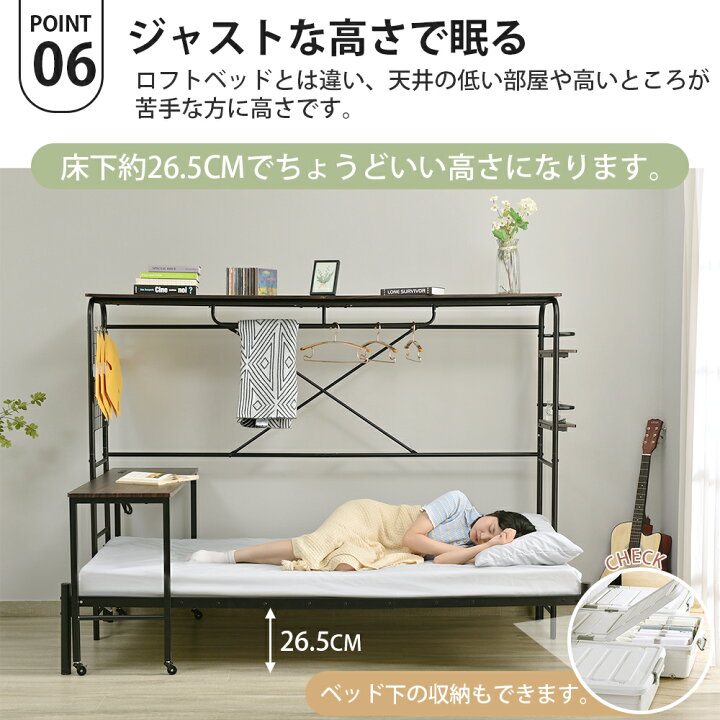 楽天市場】システムベット シングル コンセント付き デスク付き 机付き 