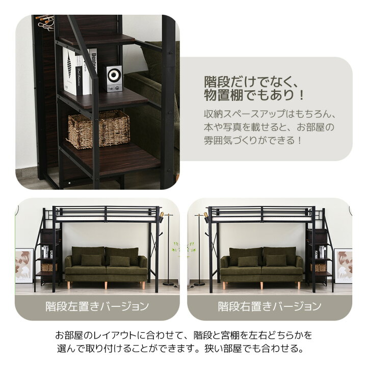 楽天市場】【20時〜P5倍】ロフトベッド パイプベッド シングル 高さ 