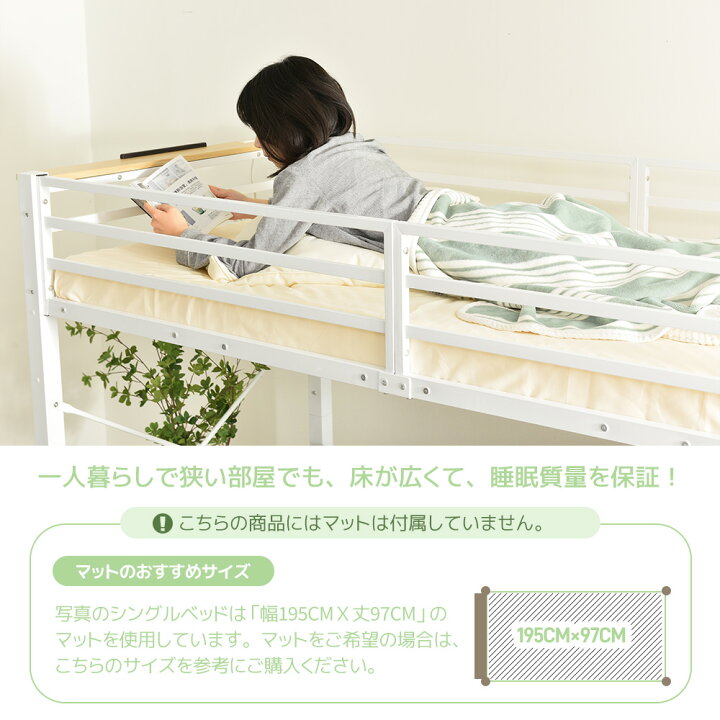 楽天市場】【20時〜P5倍】ロフトベッド パイプベッド シングル 高さ 